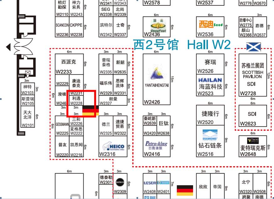 利通液压邀您参与世界最大的石油展览会